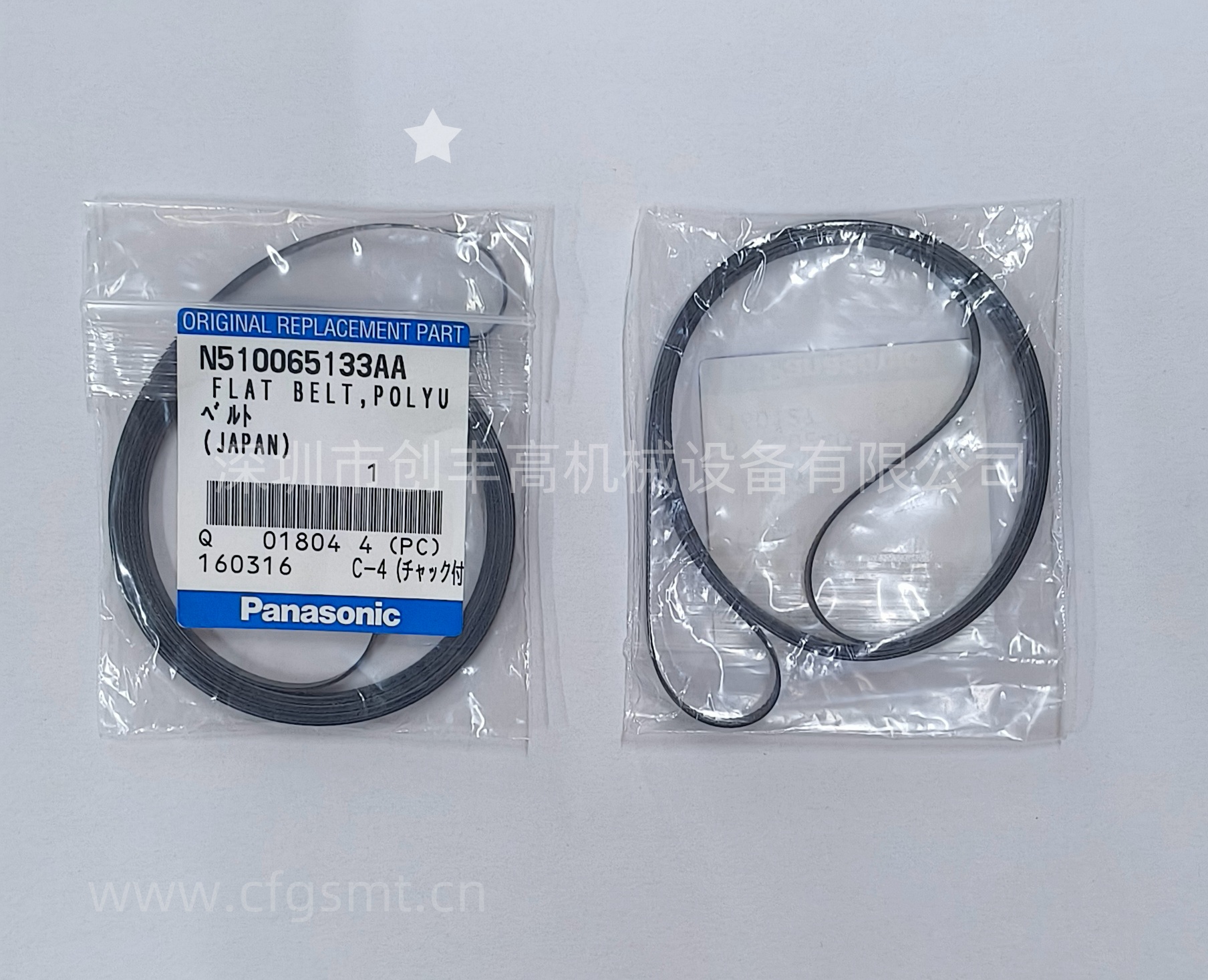 貼片機(jī)皮帶N510065133AA