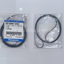 貼片機(jī)皮帶N510065133AA