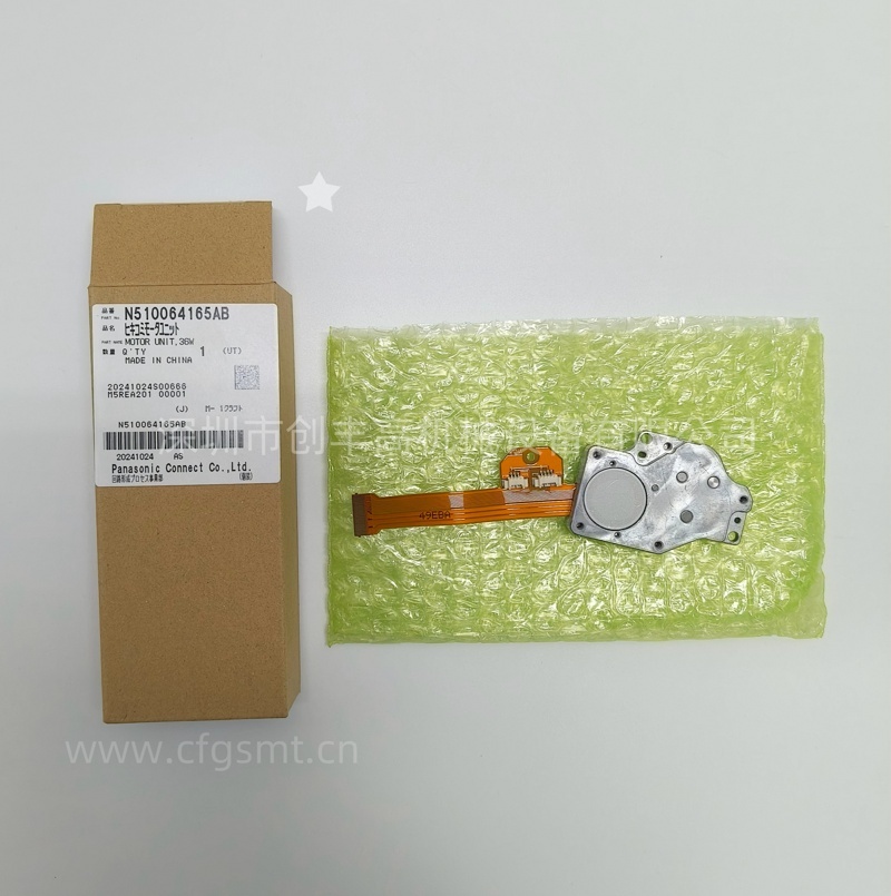 N510064165AB N510064165AB