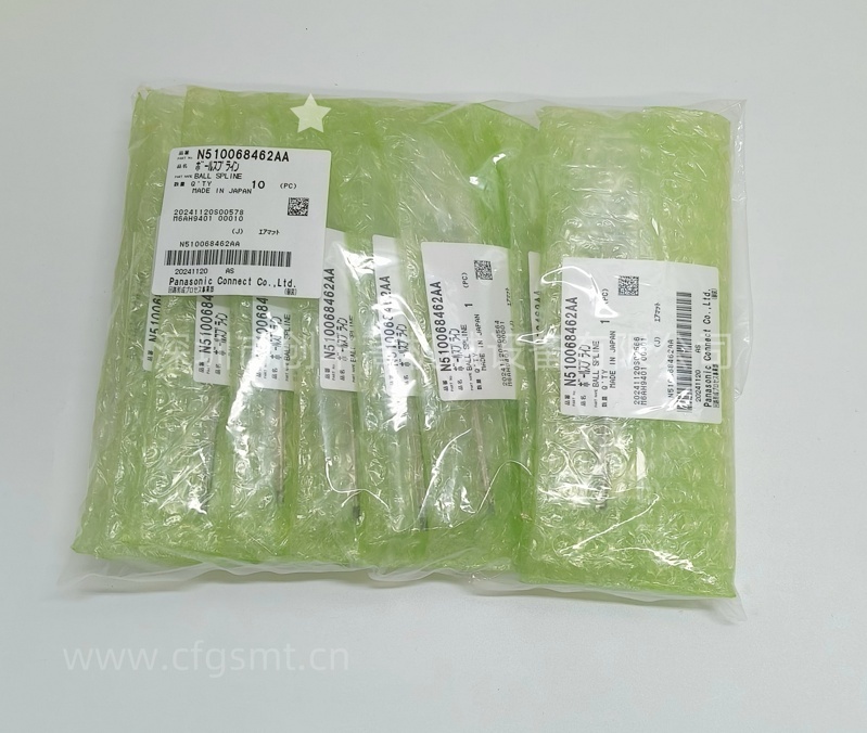 N510068462AA N510068462AA