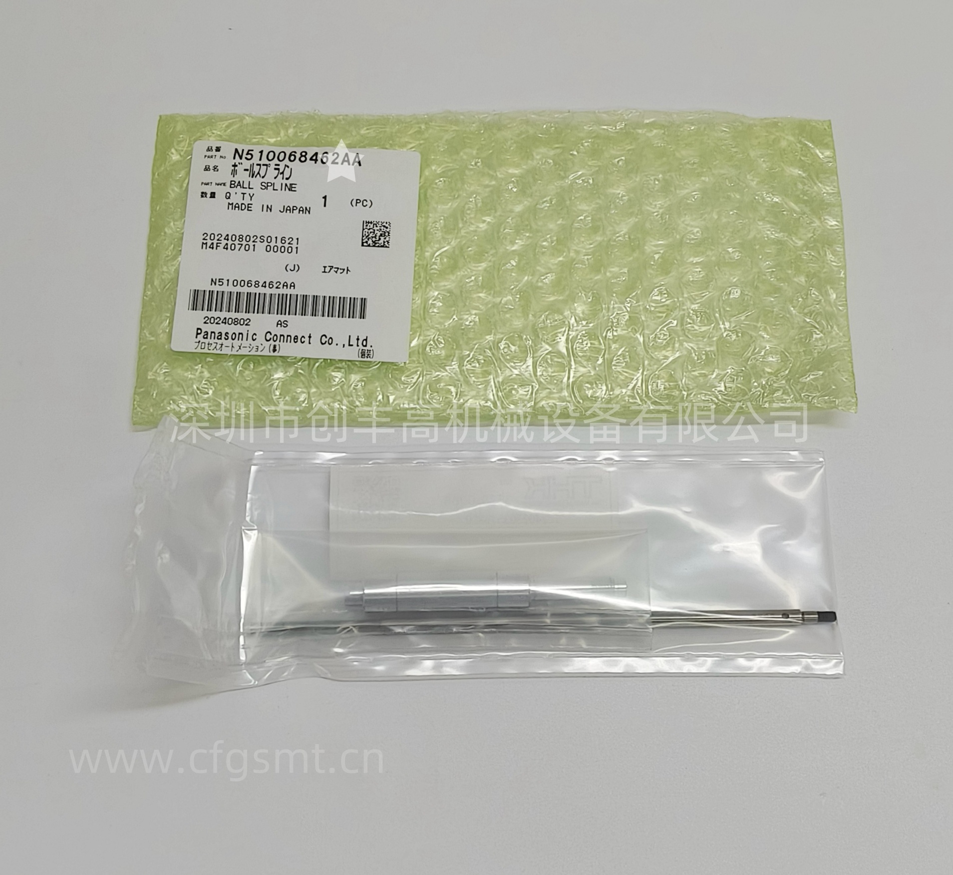 NPM吸嘴桿N510068462AA